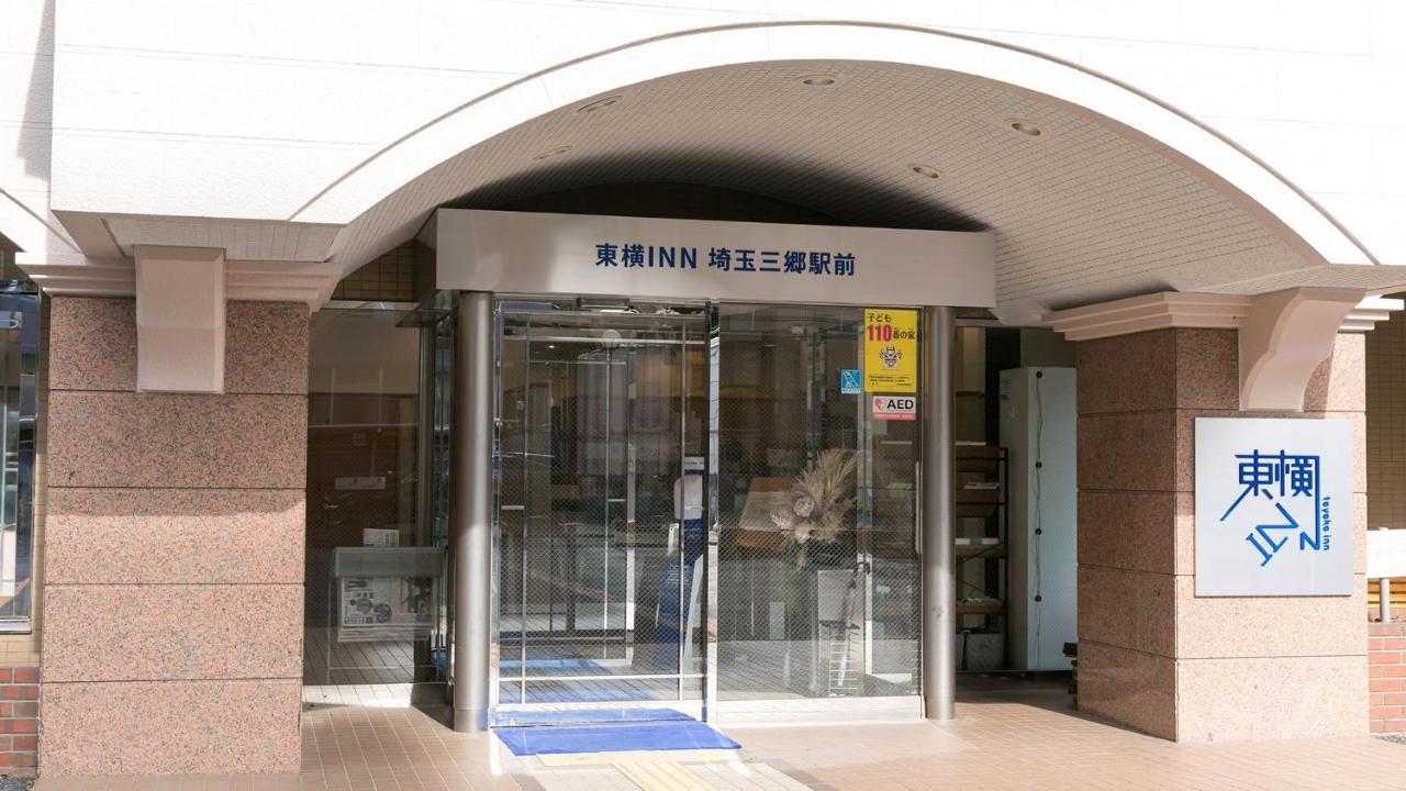 Toyoko Inn Saitama Misato Ekimae Dış mekan fotoğraf