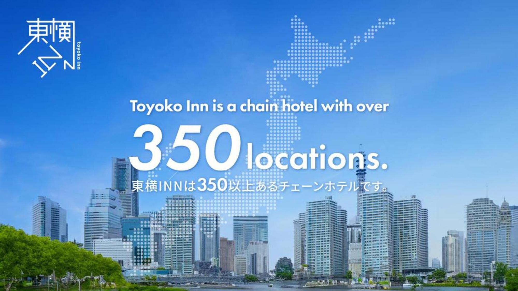 Toyoko Inn Saitama Misato Ekimae Dış mekan fotoğraf