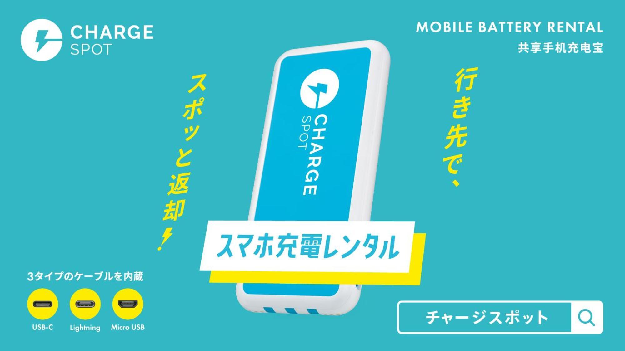 Toyoko Inn Saitama Misato Ekimae Dış mekan fotoğraf